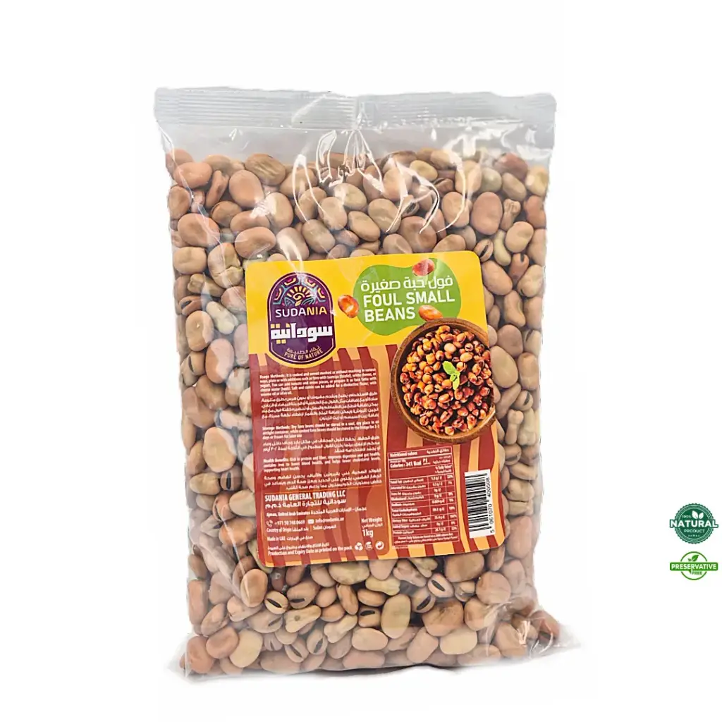 فول مصري حبة صغيرة